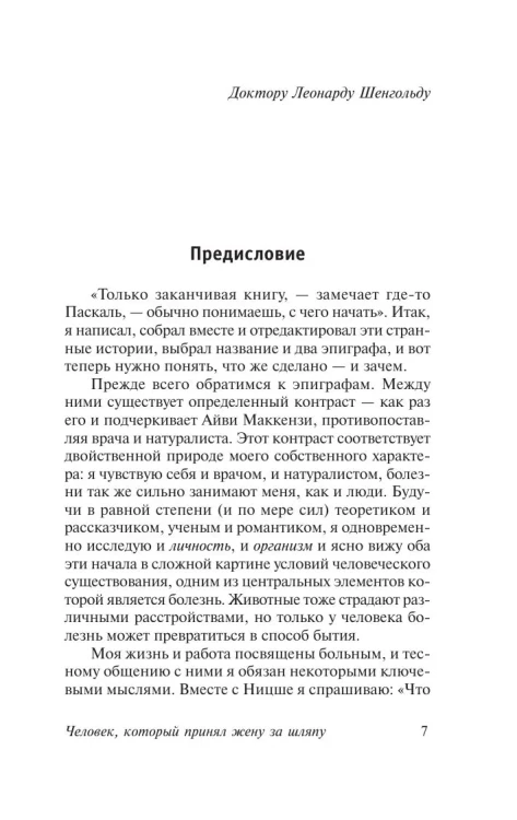 8406873306.jpg