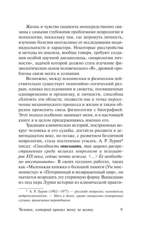 8406872995.jpg