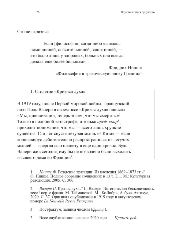 8805400453.jpg