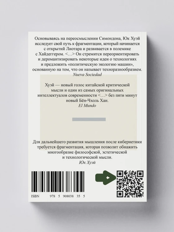 8805400306.jpg