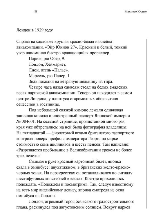 8805356894.jpg