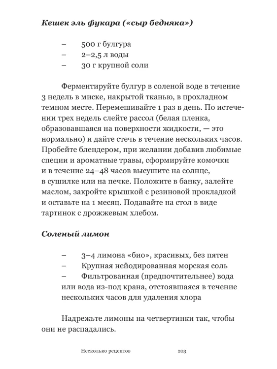 8375516107.jpg