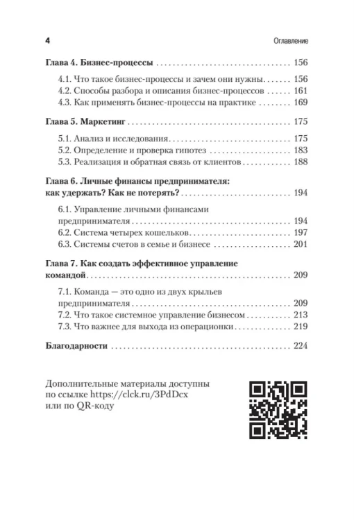 8441756075.jpg
