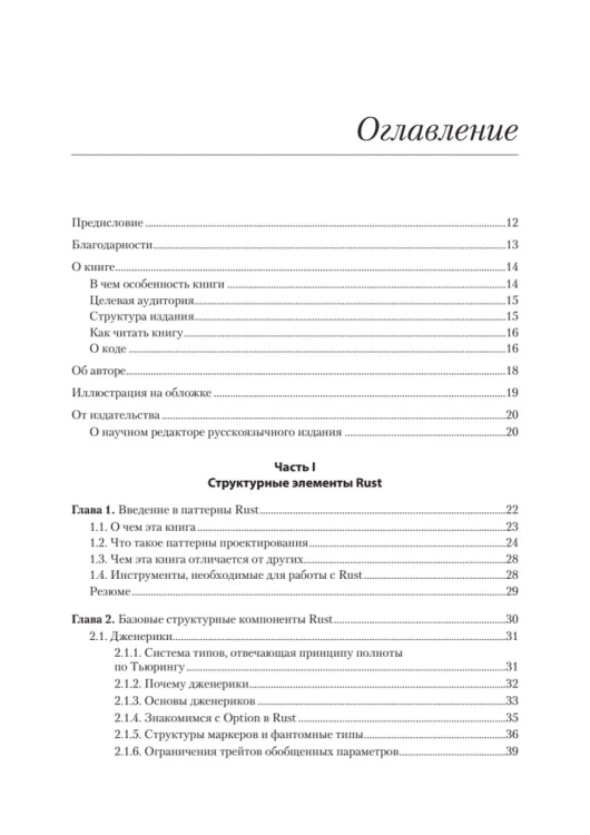 8447970276.jpg