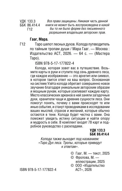 8880034711.jpg