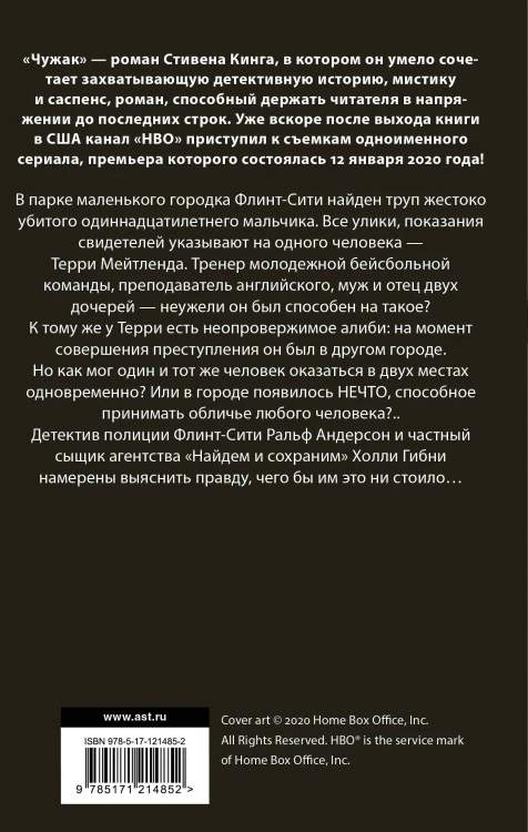 9075616011.jpg