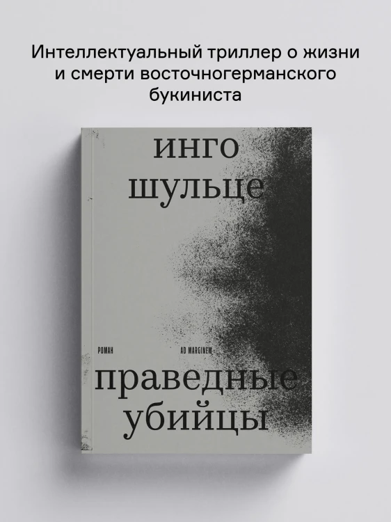 8633345002.jpg