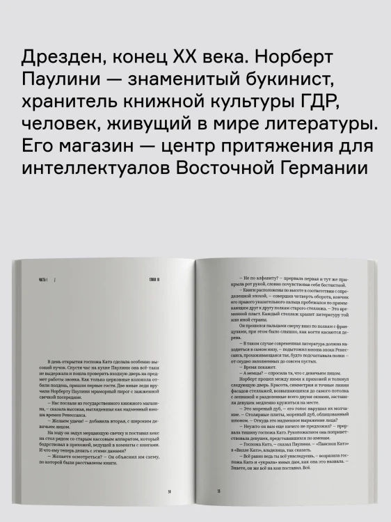 8633345254.jpg