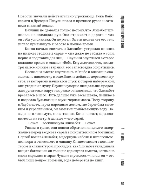 8633345239.jpg