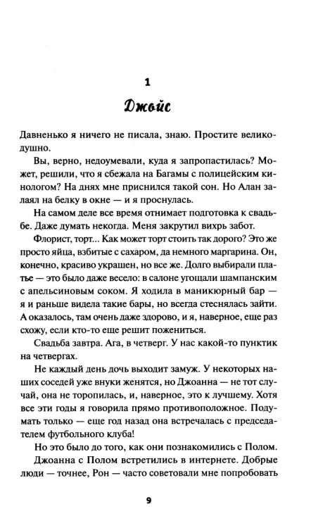 9098156737.jpg