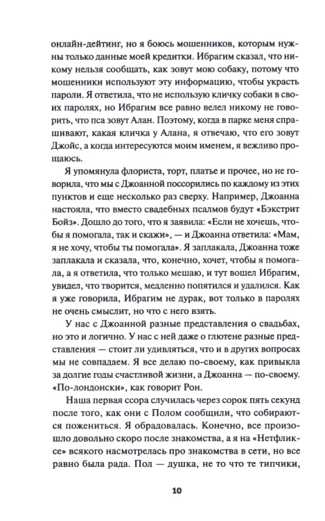 9098156735.jpg