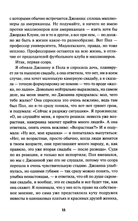 9098156681.jpg