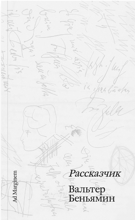 sai-t_oblozhka-3-1.png