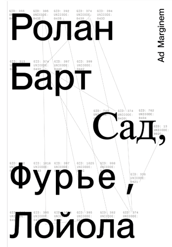 sai-t_oblozhka-8.png