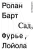 sai-t_oblozhka-8.png
