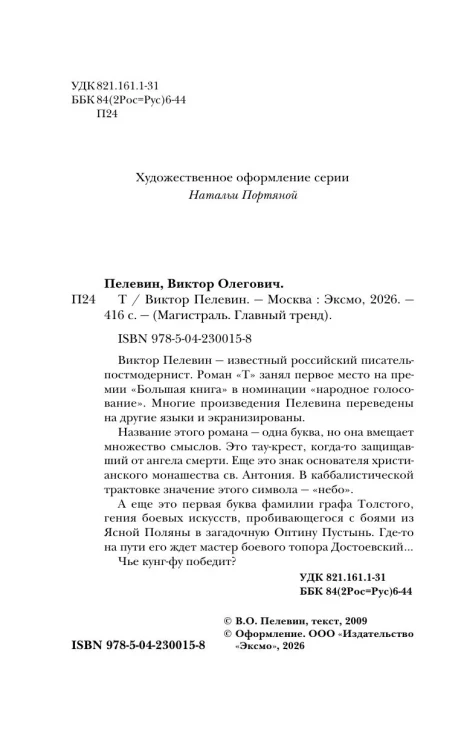 8569034441.jpg