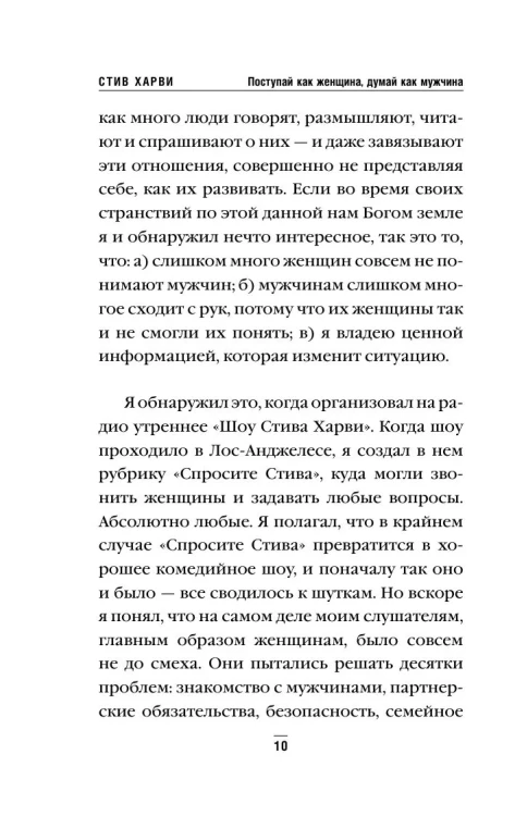 6818722297.jpg