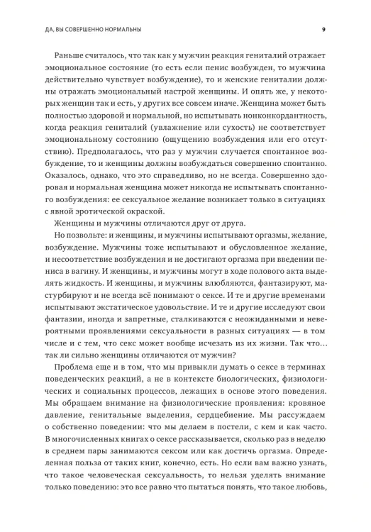 6225267158.jpg