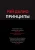 6810857220.webp