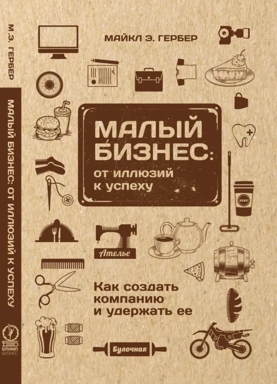 6816997299.jpg