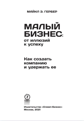 8230668929.jpg