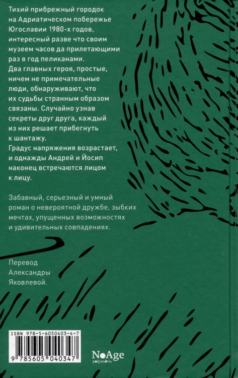 7497378480.jpg