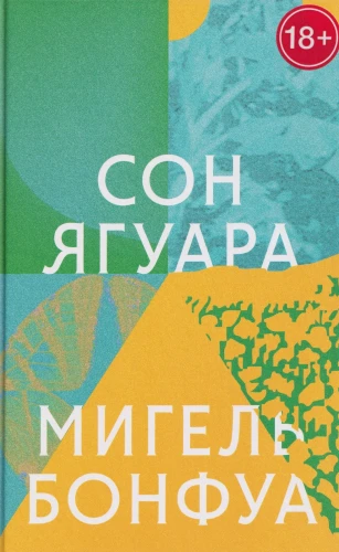 8855230897.jpg