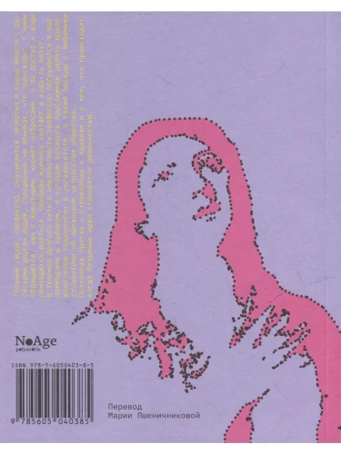 8446441912.jpg