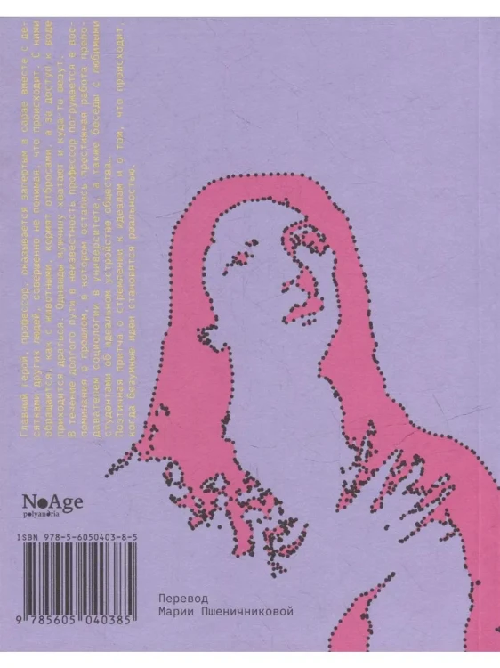8446441912.jpg