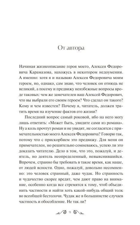 7133170799.jpg