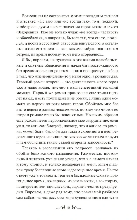 7133170868.jpg