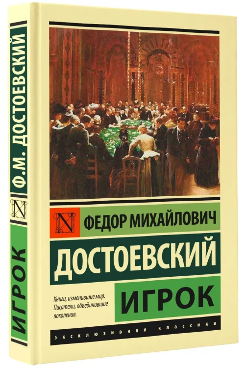 6814942129.jpg