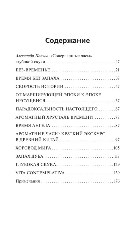 7510232108.jpg