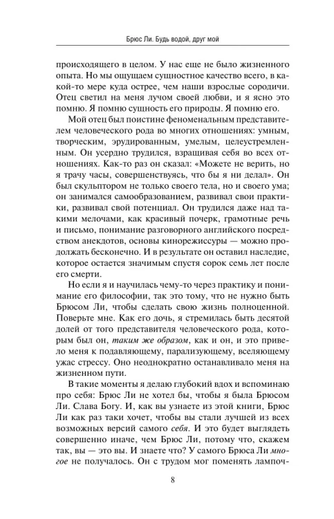 7102878937.jpg