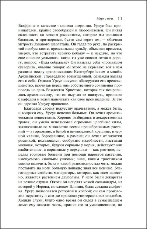 9077738108.jpg