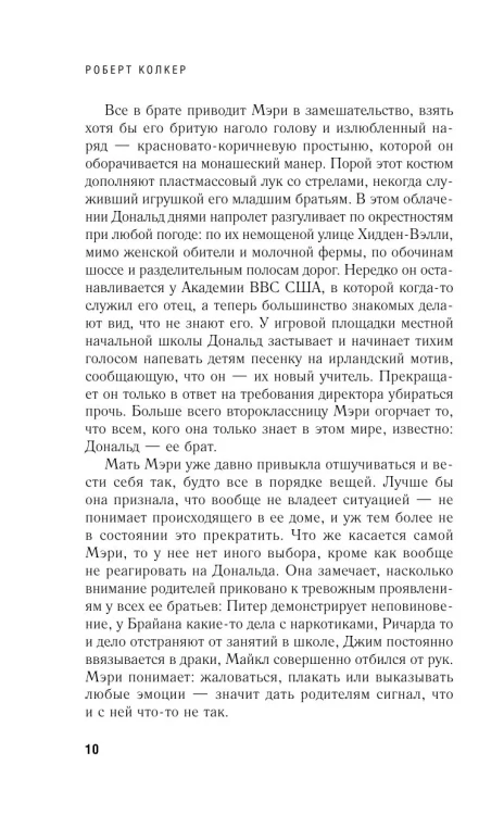 9091234804.jpg