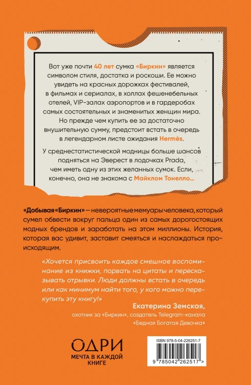 8058455980.jpg