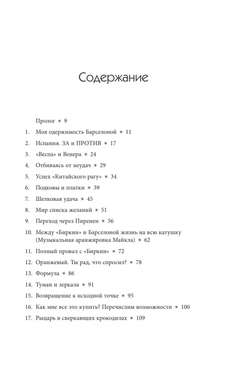 8430421594.jpg