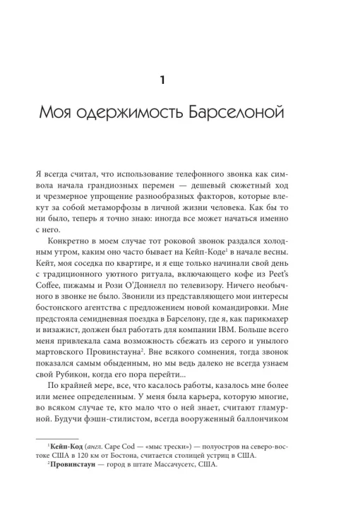 8430421250.jpg
