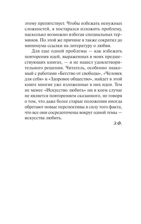 6826130828.jpg