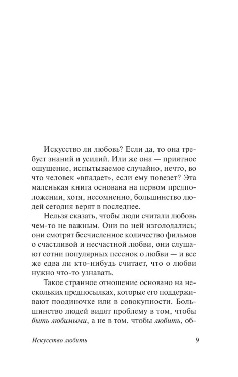 6826130771.jpg