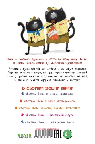 7621156340.jpg