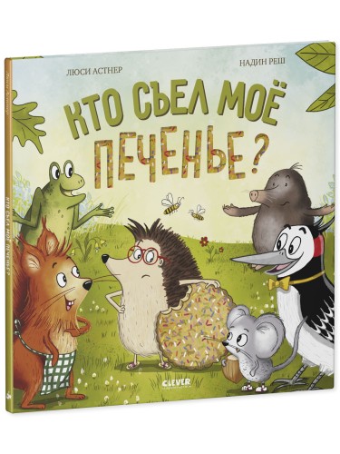 9785002525102-3D.jpg