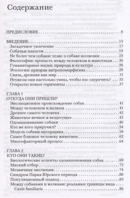 8360675125.jpg