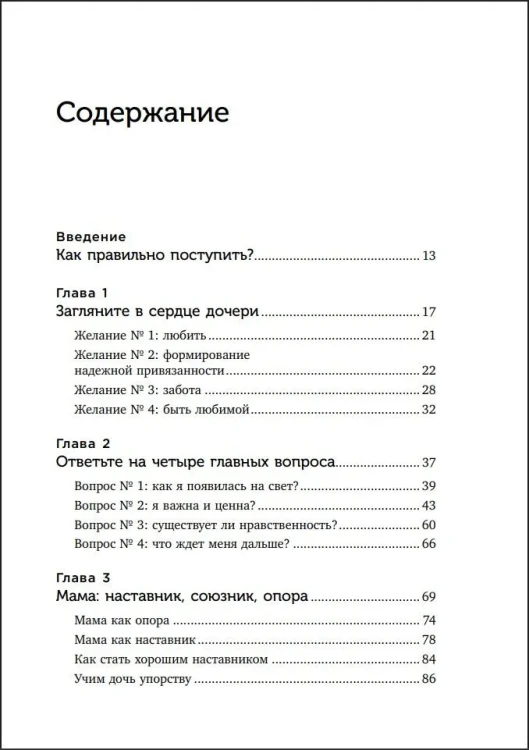 8243954307.jpg