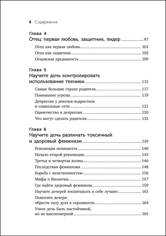 8243954315.jpg