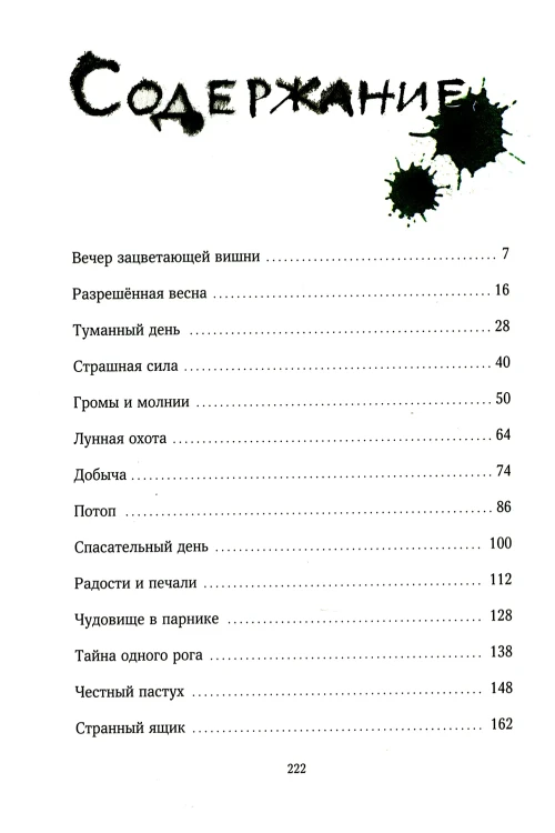 7291554249.jpg
