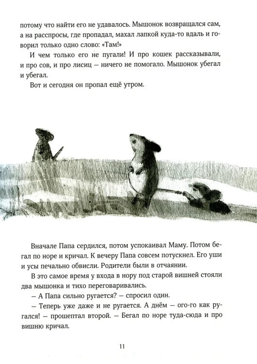 7291554292.jpg