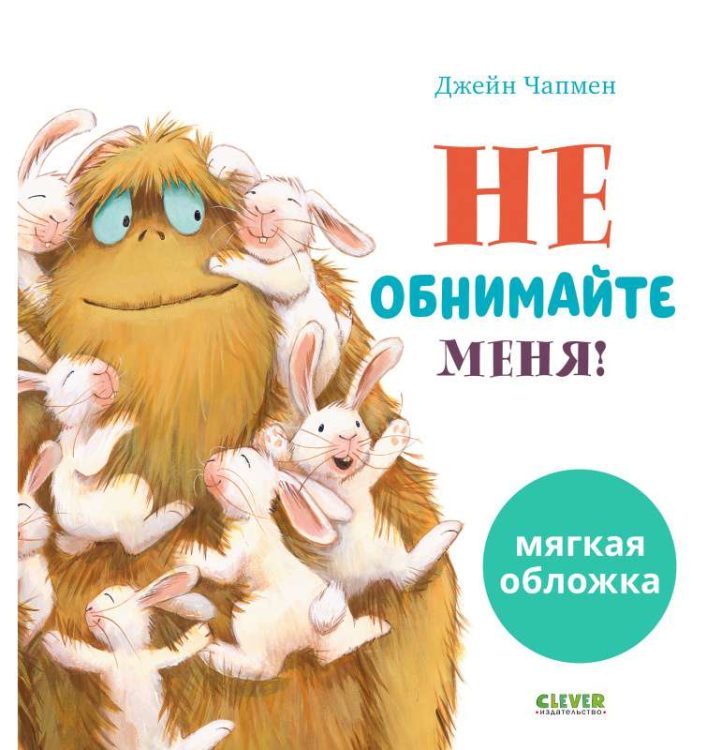 sovabooks-default-title-56846939291915.png