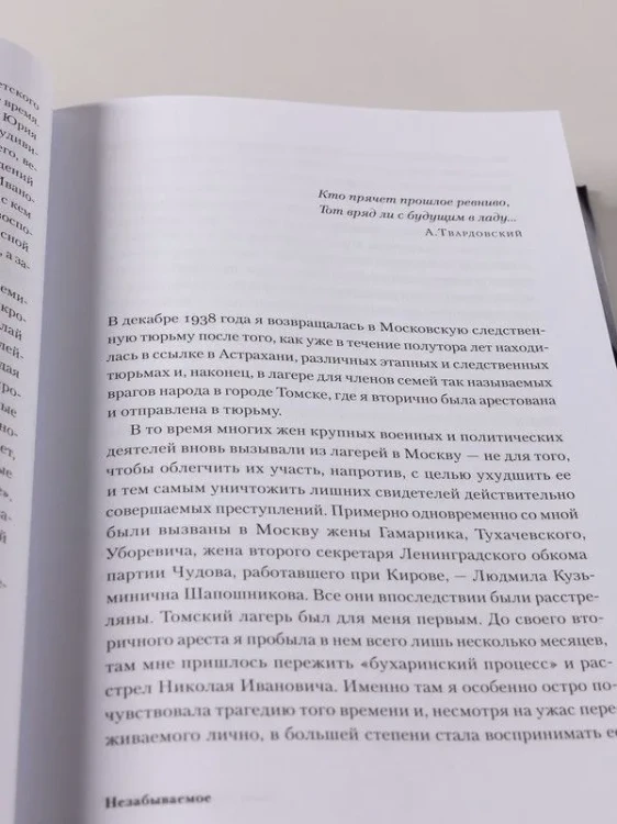 8371953794.jpg